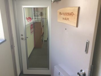 池袋 貸会議室「GOTO」 会議室Bの入口の写真