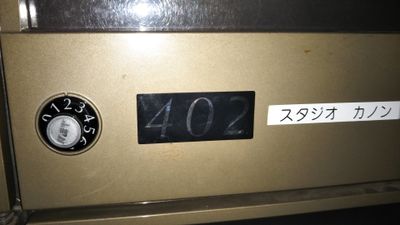 スタジオ　カノン　東町店 ダンススタジオのその他の写真