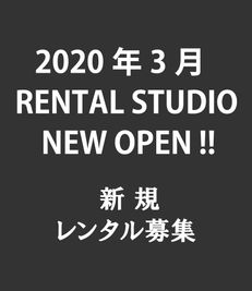 原宿ダンススタジオ 原宿ダンススタジオ　SHIN RENTAL STUDIOの室内の写真