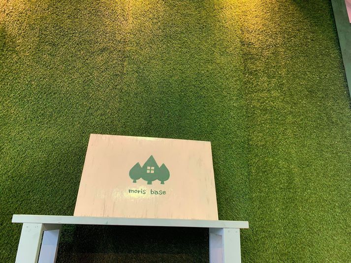 走れて遊べるレンタルスペース - moris base