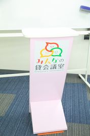 みんなの貸会議室　那覇泉崎店 泉崎701会議室[定員47+α]の設備の写真