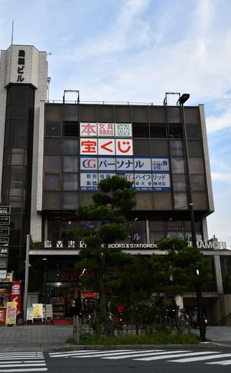 レンタル会議室 - 語楽塾リトルアジア 鎌倉校