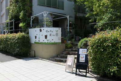 Café Rin 　門前仲町店 カフェの外観の写真