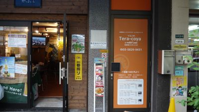秋葉原スタジオ Tera-coya（てらこや） ５Fダンスレッスンフロアの入口の写真