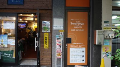 秋葉原スタジオ Tera-coya（てらこや） 3F音響・ダンスフロアの入口の写真