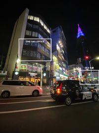 新宿・渋谷・代々木エリア
激安会議室 - ONE DAY OFFICE TOKYO ４階会議室Ⅰの外観の写真