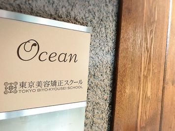 Ocean レンタルサロンの入口の写真