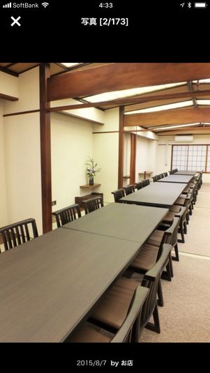 みどり スペース - みどり