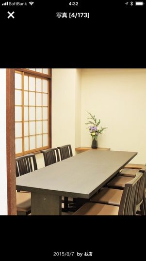 みどり スペース - みどり