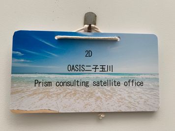 OASIS二子玉川 レンタルプライベートスペースの入口の写真