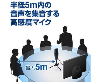 コンデンサータイプの高機能マイクです。
多人数でのWeb会議でも音声しっかり拾えます。 - TSUBAKI柏 TSUBAKI柏スペースの設備の写真