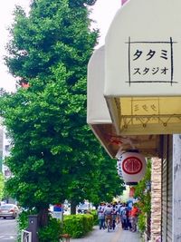 タタミスタジオ浅草 ヨガ、空中ヨガ、ワークショップの外観の写真