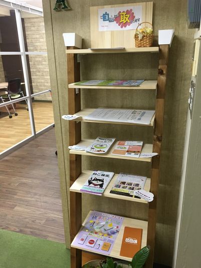 Aルーム - 株式会社テクネス