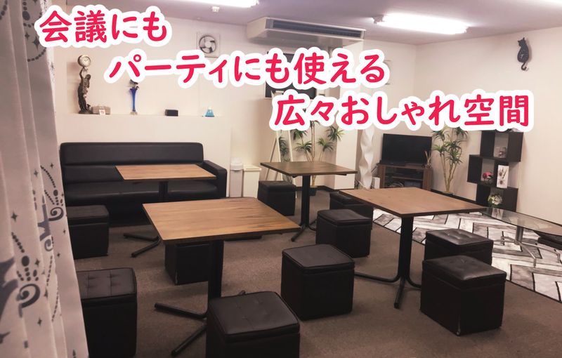 圧倒的コスパ！多目的に使える空間 - クリスタルラウンジ