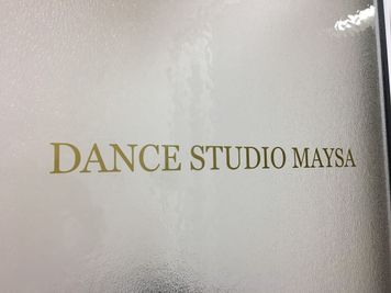 ダンススタジオメイザの入口の写真