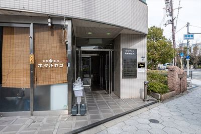 UTSUBO STUDIO 3（ウツボスタジオ3） 大阪市西区の24時間レンタルスタジオ・イベントスペースの入口の写真