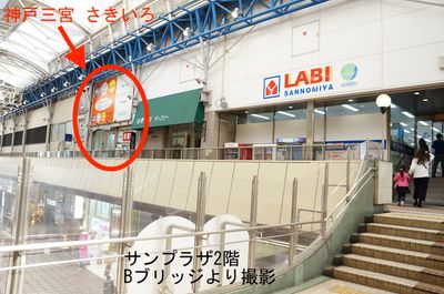 レンタルスペースフォレスト 会議セミナー、教室、物販展示会の外観の写真