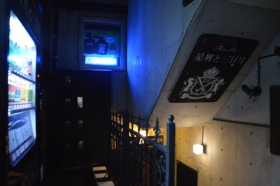 Music Bar 星屑と三日月 貸切 撮影利用 パーティー 配信の外観の写真