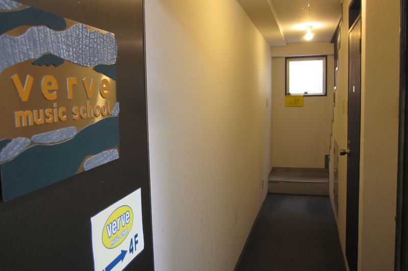 Cスタジオ - ヴァーヴミュージックスクール