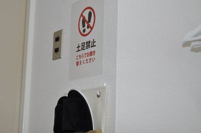 GS横浜東口会議室の室内の写真