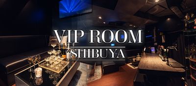 渋谷ファイブビルVIP ROOM 渋谷ラウンジ「VIP ROOM」の室内の写真