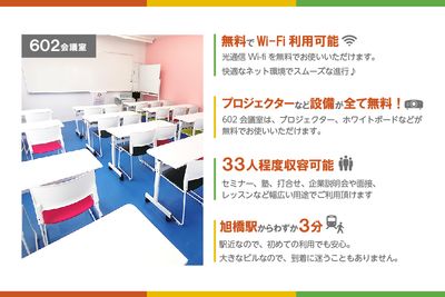 みんなの貸会議室　那覇泉崎店 泉崎602会議室[定員33+α]の室内の写真