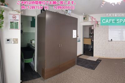CAFE SPACE吉祥寺408 吉祥寺駅で人気の土足可能なレンタルスペースの室内の写真