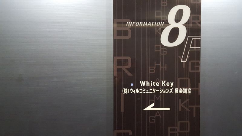 Conference Hall - 横浜コンファレンスホール