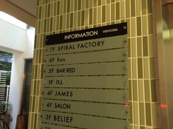 福岡ヒカリホール ConferenceHallの入口の写真