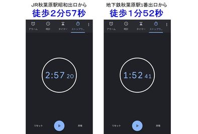 ふれあい貸し会議室 秋葉原サフラン ふれあい貸し会議室 秋葉原No21の室内の写真