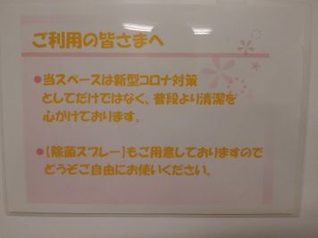 イースペ☆新宿ＥＡＳＴＢＬＵＥ☆ 【３０１号室】ＣｏｆｆｅｅＢｅａｎの室内の写真