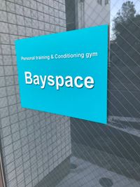 レンタルスペースBayspace レンタルジム＆スペースの入口の写真
