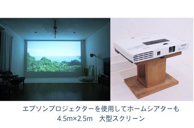 プロジェクター
大画面ホームシアター - HOUSE124 個人さまご利用限定です。撮影、パーティー(キッチン有)、など。の設備の写真