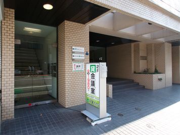 貸会議室ルームス錦糸町店 【ROOMs第5会議室】錦糸町駅北口改札 徒歩4分の入口の写真