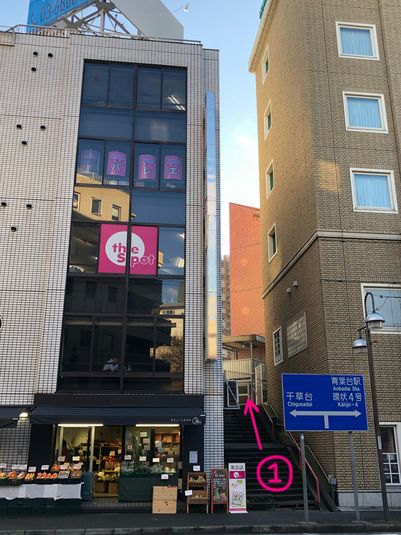 レンタルスペース - 青葉台レンタルスタジオ