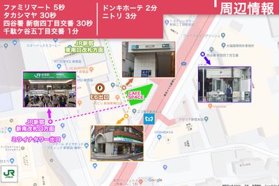 CAFE SPACE新宿・角部屋 社会的距離を保つ貸しスペースの入口の写真