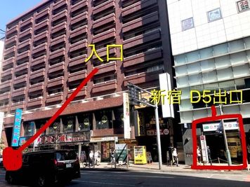 BASE87 BASE87＊新宿西口の入口の写真