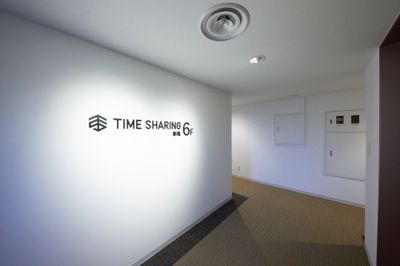 TIME SHARING新宿 6Cの入口の写真
