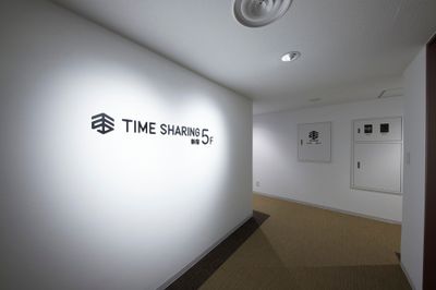 スペース入口 - TIME SHARING新宿 5Aの入口の写真
