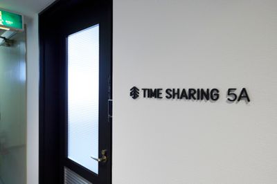 スペース入口 - TIME SHARING新宿 5Aの入口の写真