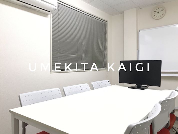 うめきた会議室303(最大6名) - 共栄実業(株)　幸福相互ビル