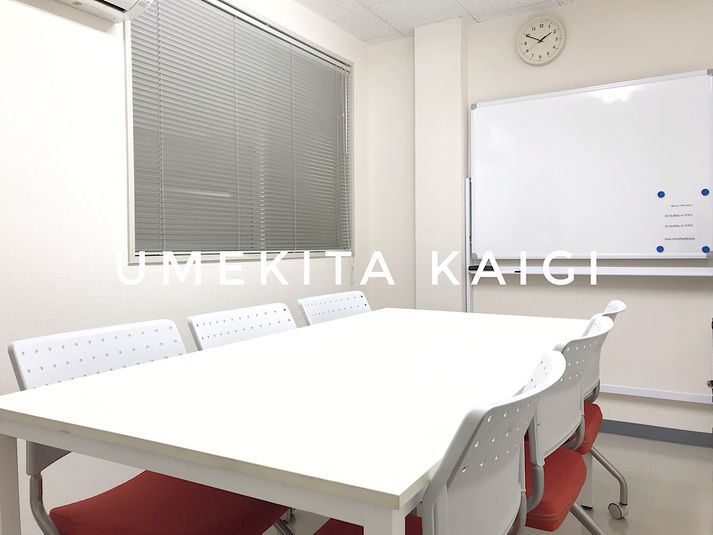 うめきた会議室303(最大6名) - 共栄実業(株)　幸福相互ビル