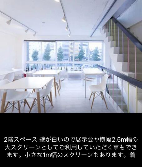 テレワークスペース - ヴィネリア・ピンコパリーノ