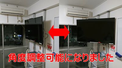 テレビの角度調整が出来ます - 【HIDAMARI】渋谷貸会議室 WiFi電源おしゃれ 女性に人気の設備の写真