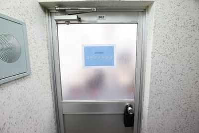 シェアプレ 貸会議室 神保町 コトリノトリコの入口の写真