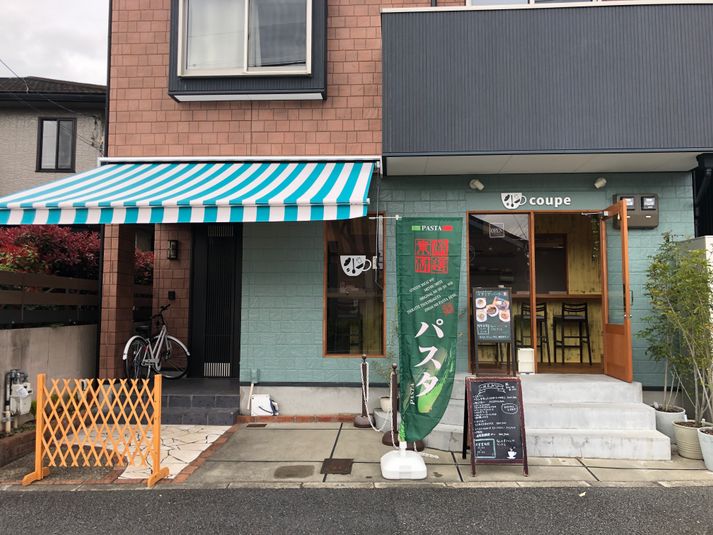 多目的スペース - COUPE