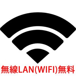 インターネット無料 - 【ラピス】東京 新宿の貸し会議室 WiFi大型モニタホワイトボードの設備の写真