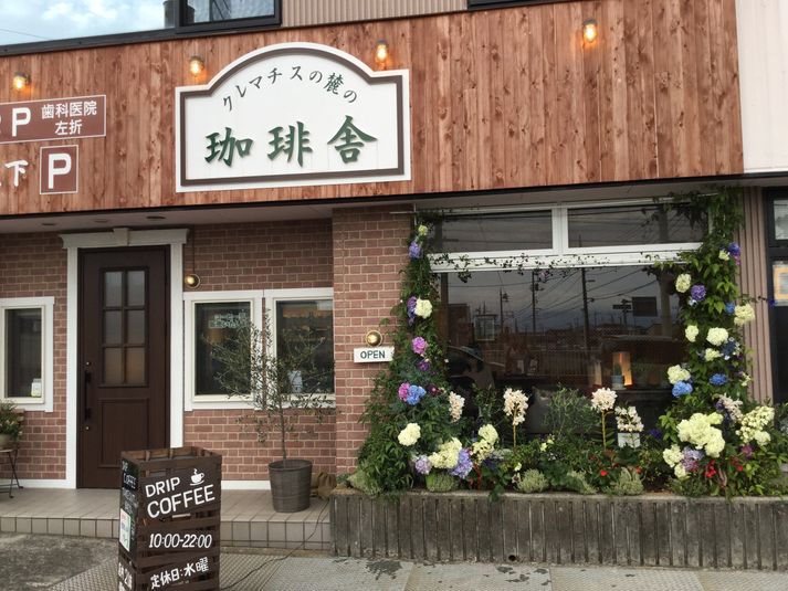 個室 - クレマチスの麓の珈琲舎　個室