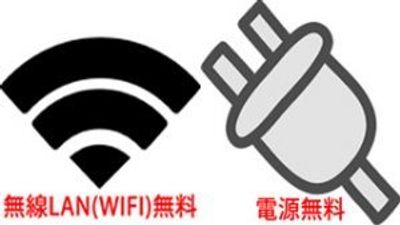 【BASE】横浜の格安貸し会議室 WiFi大型モニタホワイトボードのその他の写真