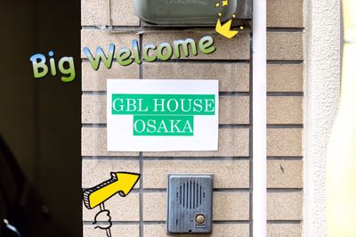 GBL HOUSE OSAKA
これを確認してください。 - GBL HOUSE OSAKA 新世界激近/素敵な戸建て貸切/駐車場有の入口の写真